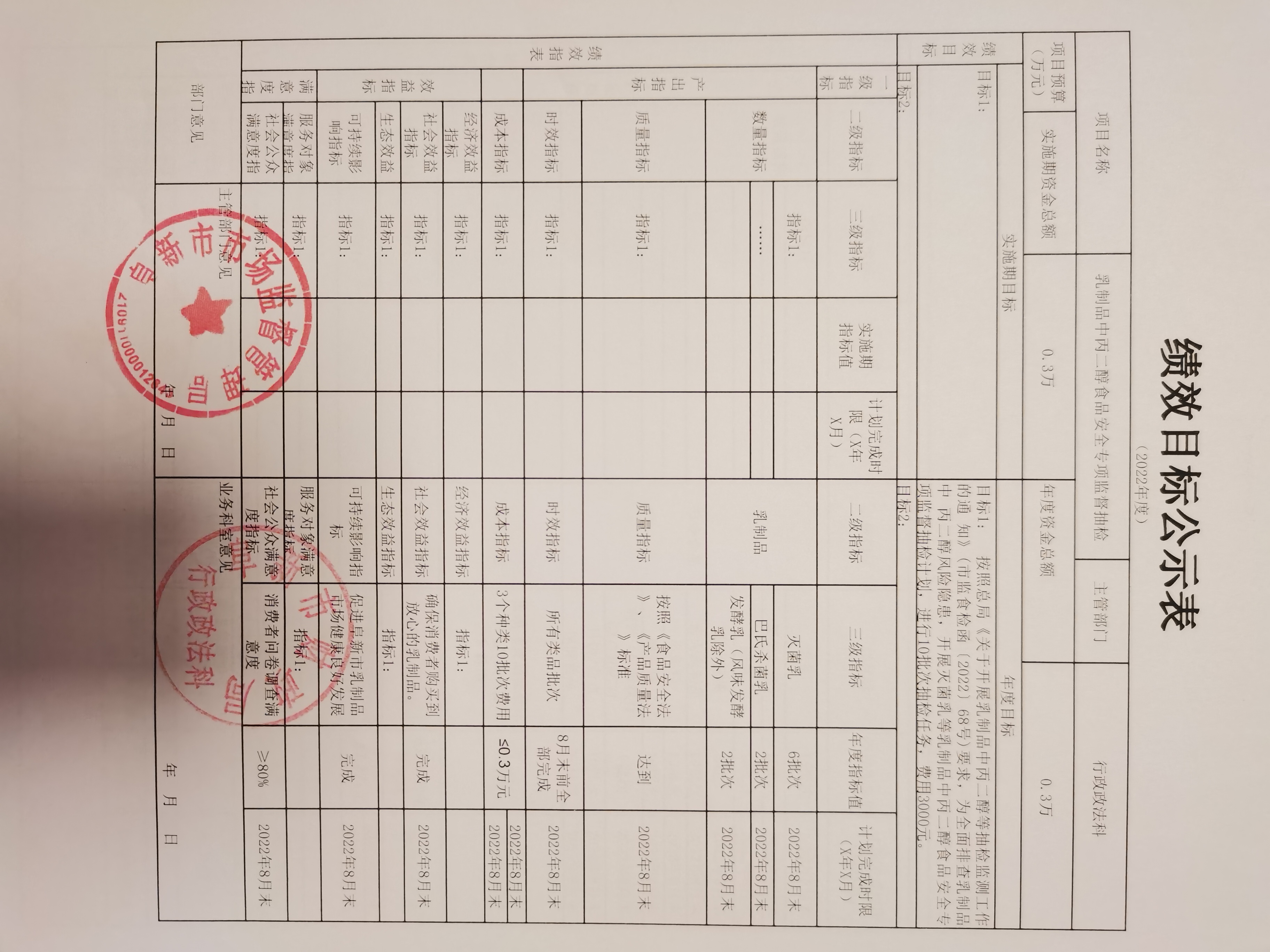 微信图片_20220925202006.jpg