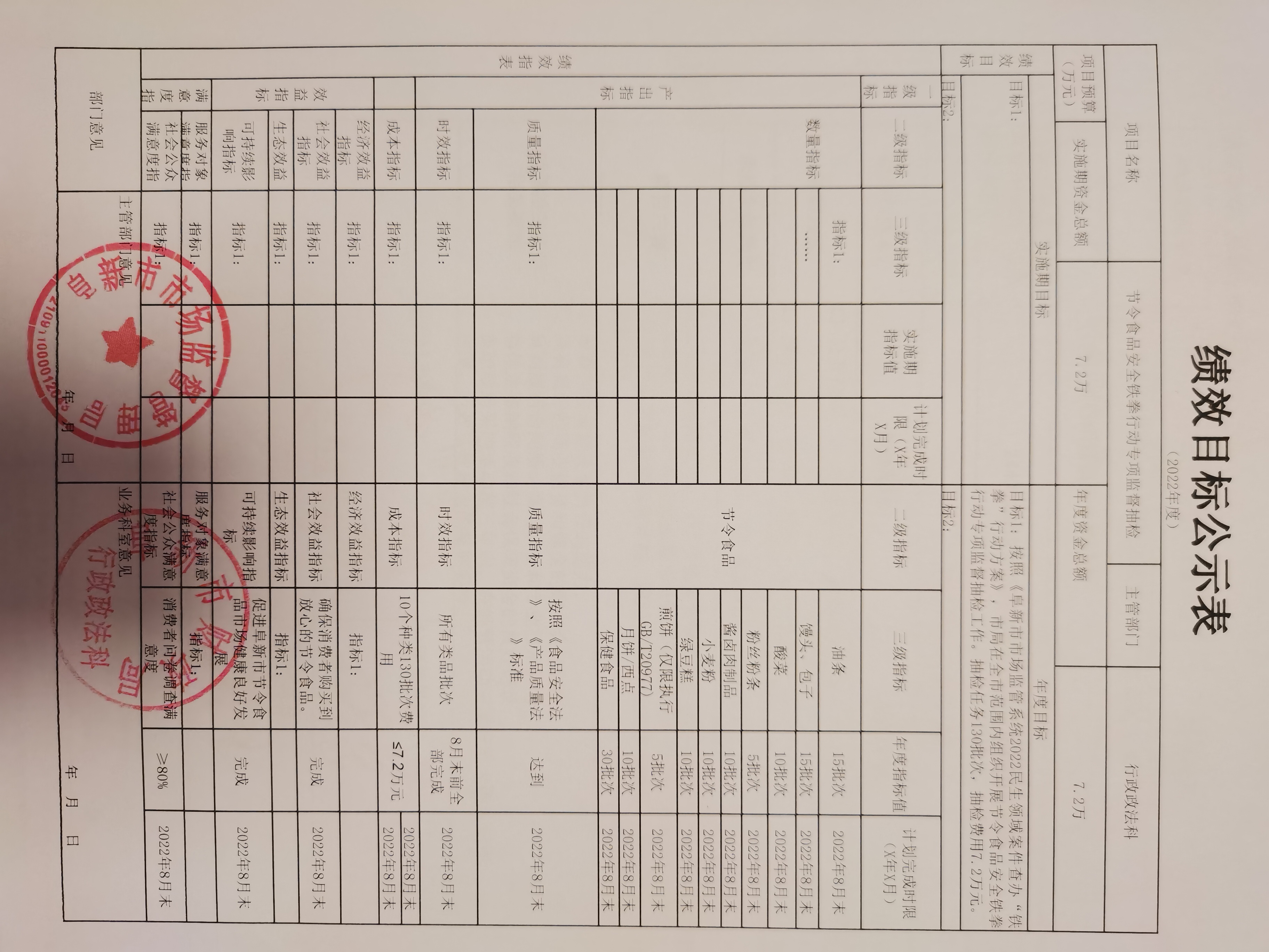 微信图片_20220925202013.jpg