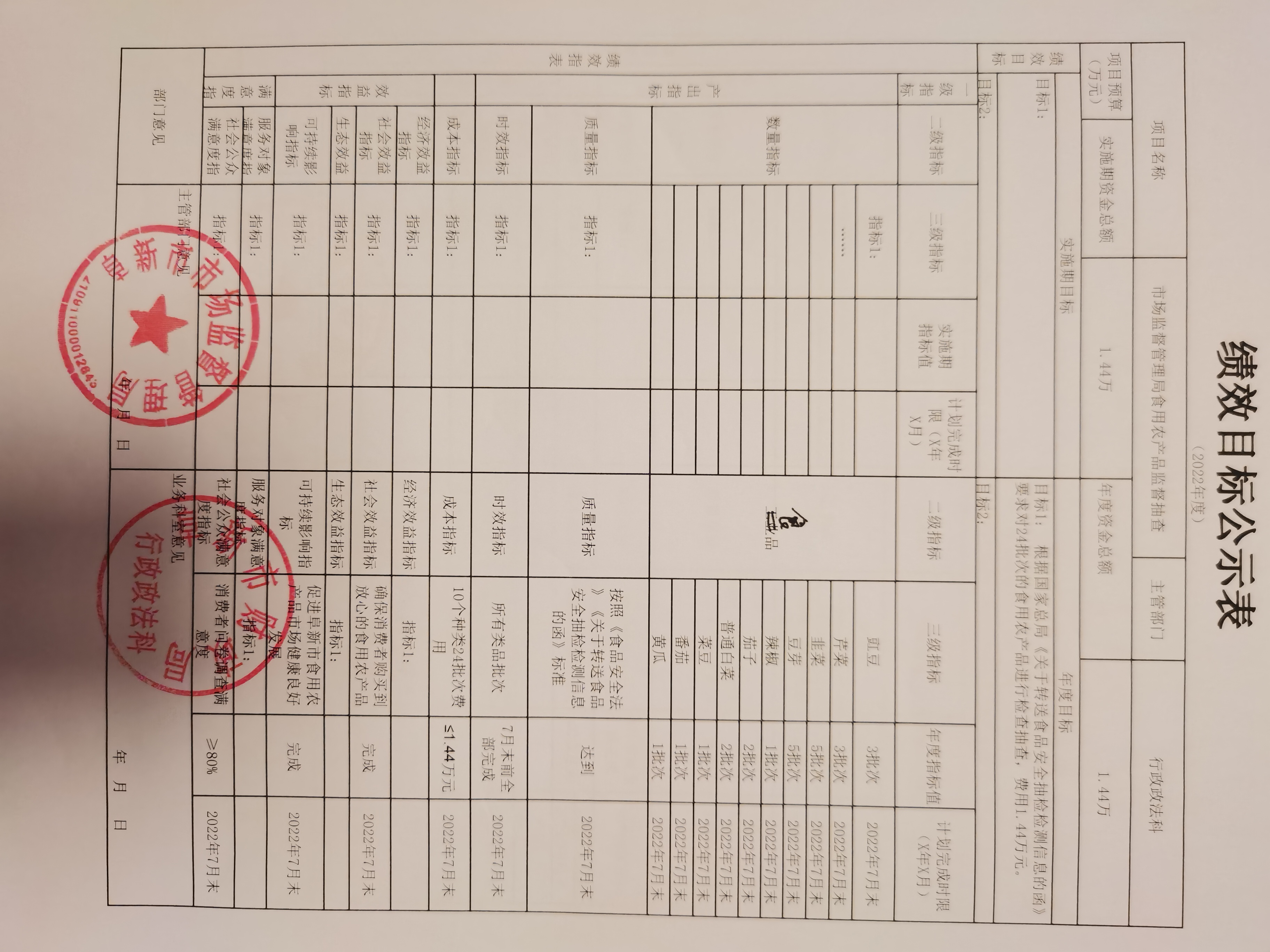 微信图片_20220925201955.jpg