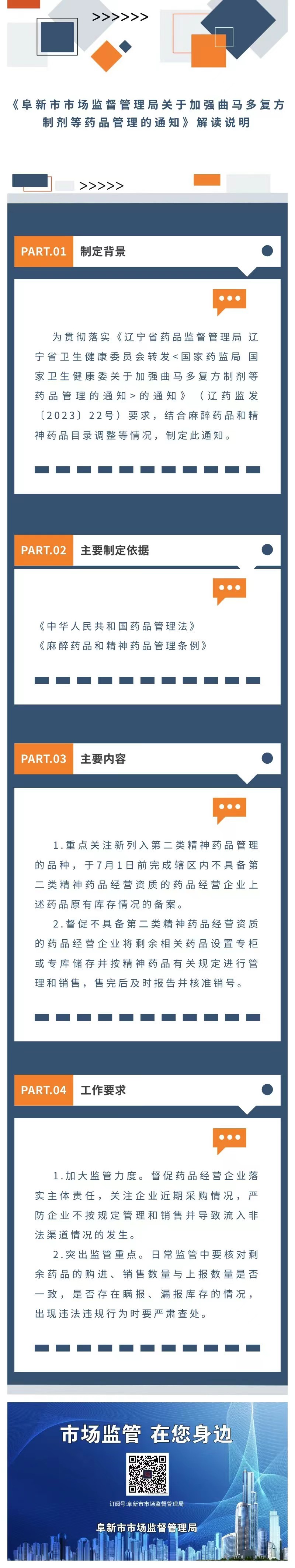 微信图片_20230816155221.jpg