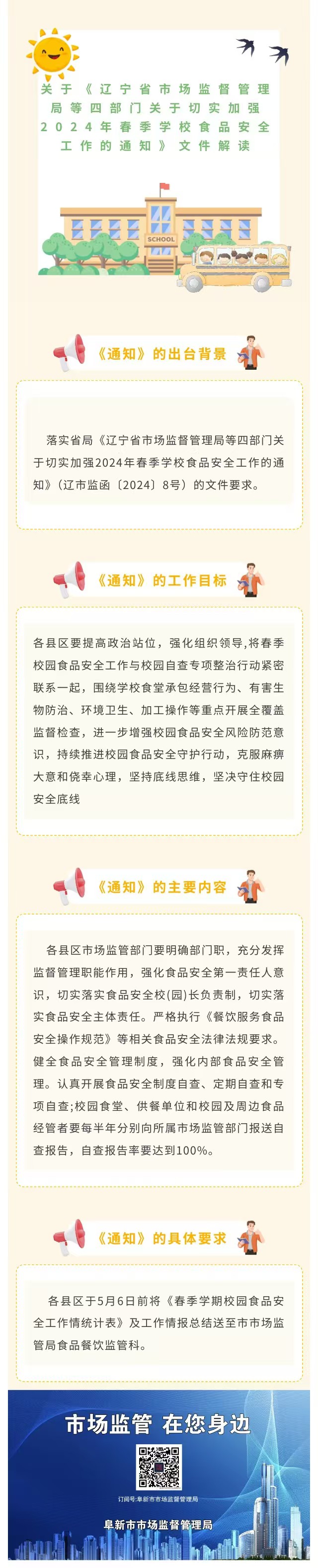 微信图片_20240808104949.jpg