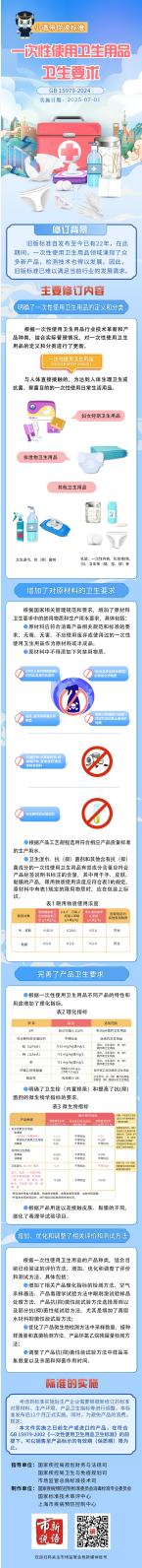 截图录屏_选择区域_20250909161420.png