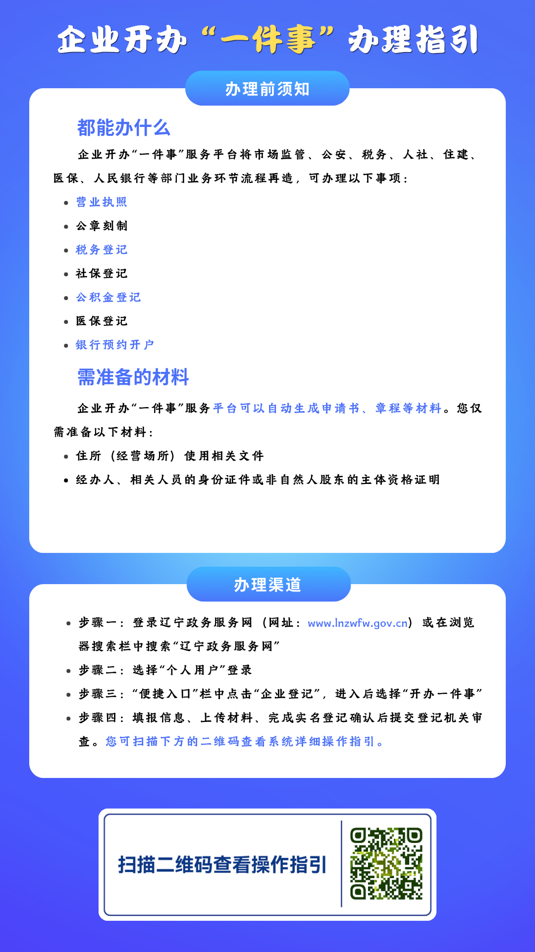 微信图片_20261023113301_167_35.png